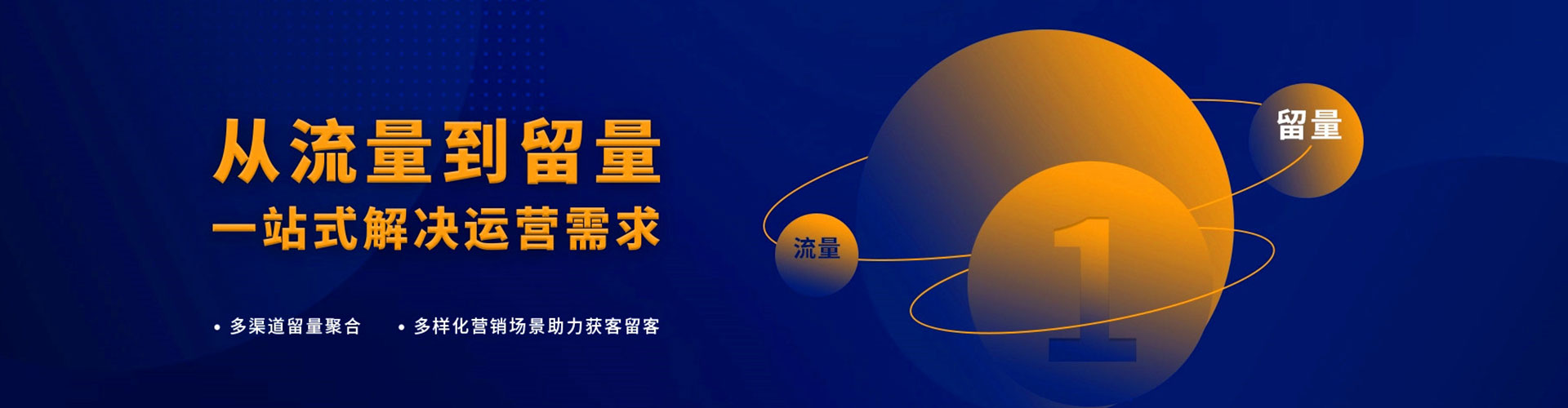 大石桥百度推广代理