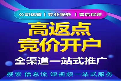 百度平台推广案例：传统行业转型升级