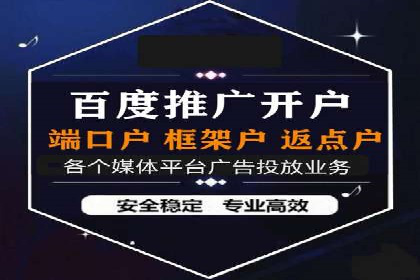 百度推广月费预算调整案例