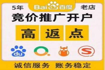 案例解析：SEM竞价代运营如何提升广告点击率