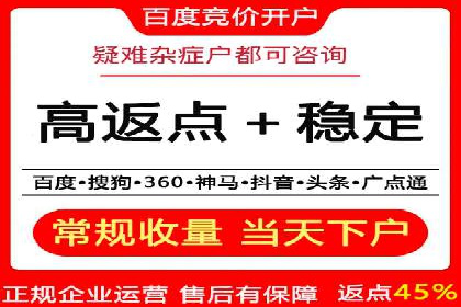 百度竞价推广费用如何控制？看这些企业如何操作